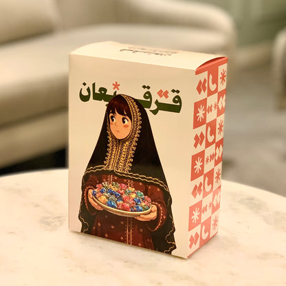 تراثي ٢٦ ولد/بنت