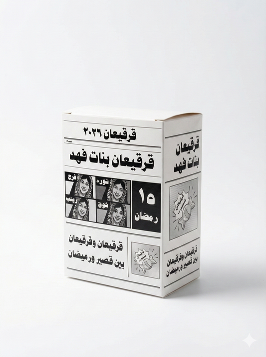بوكس الجريدة (تغيير الصور حسب الطلب)