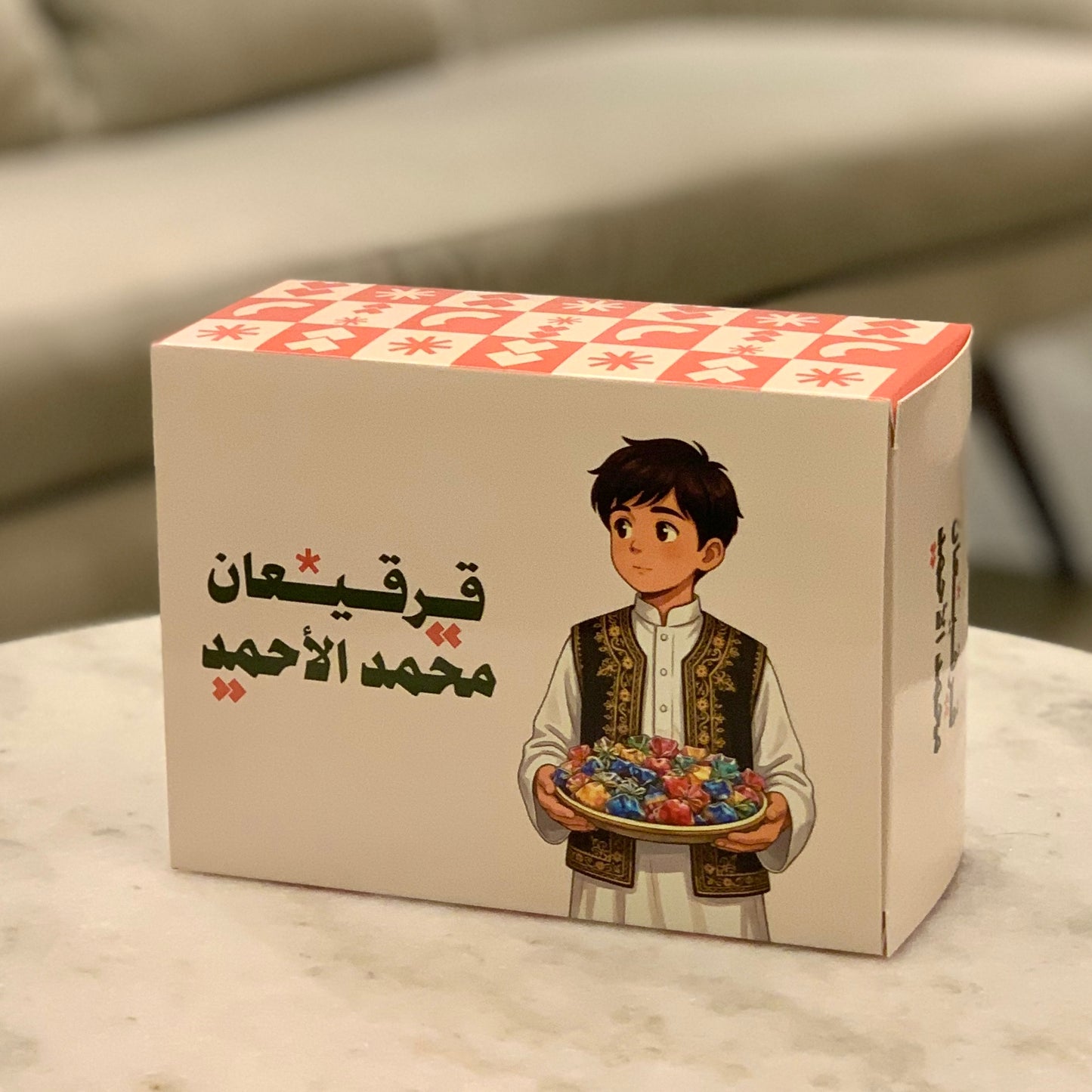 تراثي ٢٦ ولد/بنت