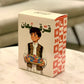 تراثي ٢٦ ولد/بنت