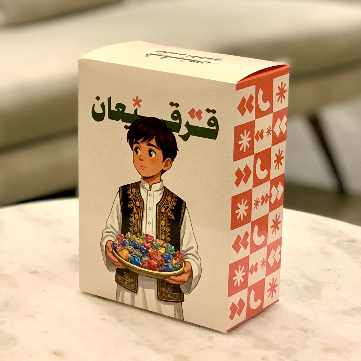 تراثي ٢٦ ولد/بنت