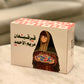 تراثي ٢٦ ولد/بنت
