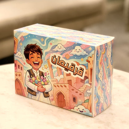 علبة قرقيعان A26